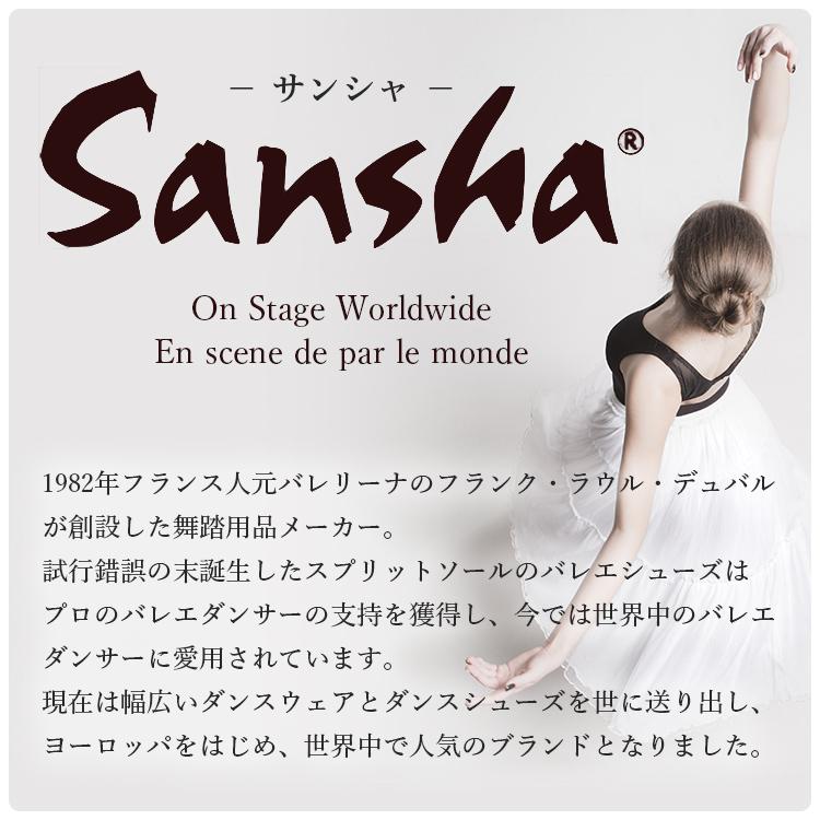 Sansha レオタード 大人 バレエ サンシャ C237C : ダンス