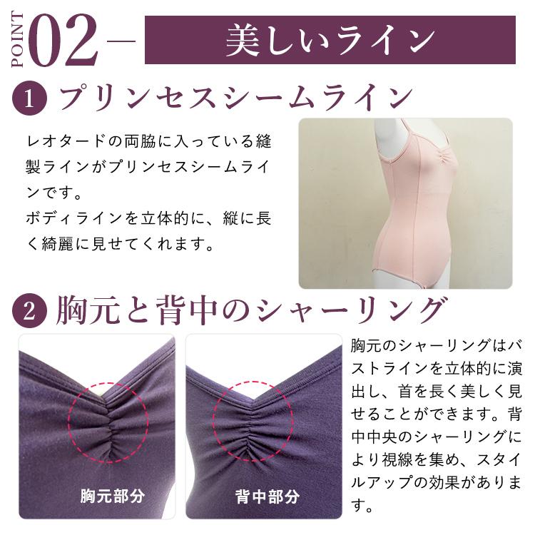 【sansha】サンシャ大人バレエセットM dance-nets_c237c