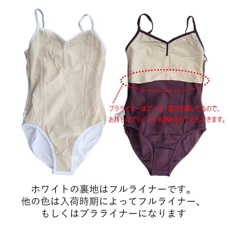 【sansha】サンシャ大人バレエセットM dance-nets_c237c