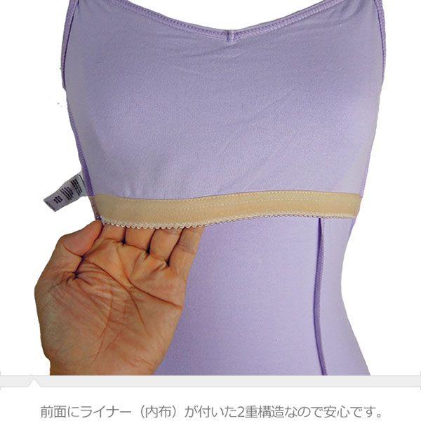 レオタード 大人 バレエ 長袖 キャミソール カペジオ CC101 | CAPEZIO | 02