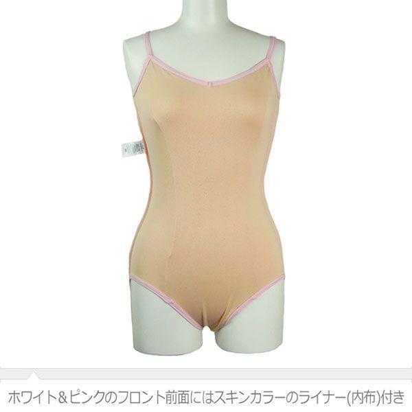 レオタード 大人 バレエ 長袖 キャミソール カペジオ CC101 | CAPEZIO | 03