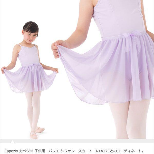 【在庫限り】バレエ レオタード 子供 キッズ Capezio カペジオ 　CC101C | CAPEZIO | 02