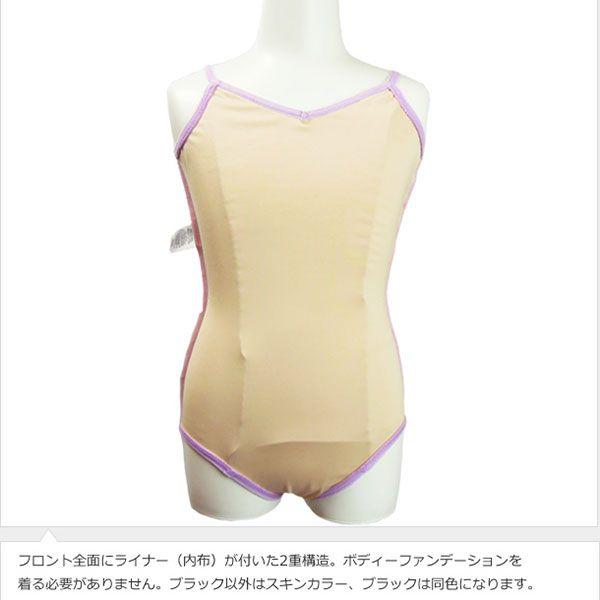 【在庫限り】バレエ レオタード 子供 キッズ Capezio カペジオ 　CC101C | CAPEZIO | 04