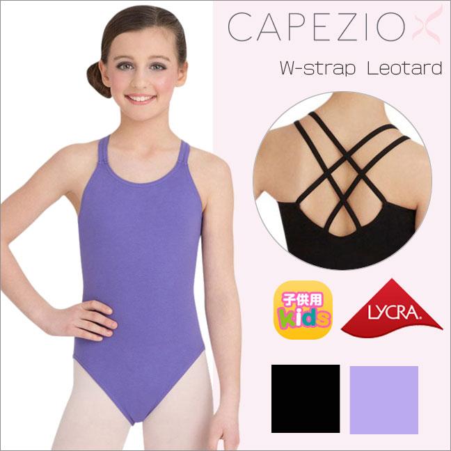 レオタード キッズ 子供用 バレエ スカートなし カペジオ Capezio ダブル ストラップ CC123C | CAPEZIO
