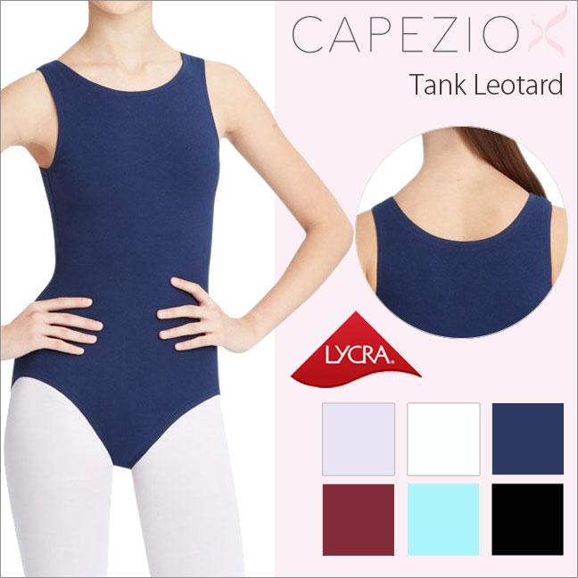レオタード バレエ スカートなし ハイネック タンクトップ カペジオ CC201 | CAPEZIO