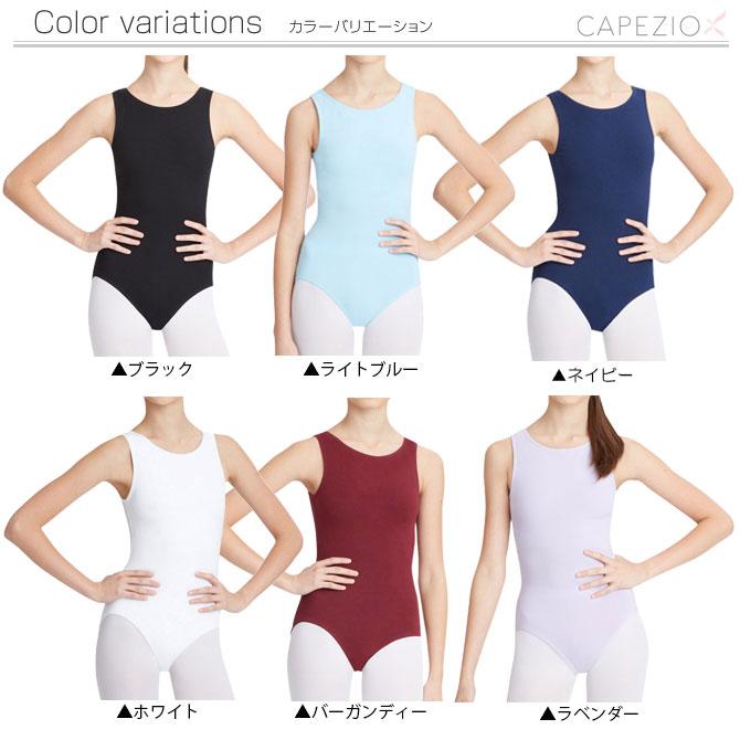 レオタード バレエ スカートなし ハイネック タンクトップ カペジオ CC201 | CAPEZIO | 01