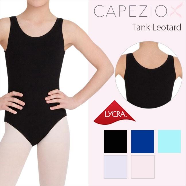 レオタード バレエ スカートなし ハイネック タンクトップ カペジオ CC201C | CAPEZIO