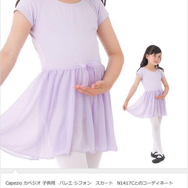 バレエ レオタード キッズ カペジオ 子供用　ショートスリーブレオタード CC400C | CAPEZIO | 02