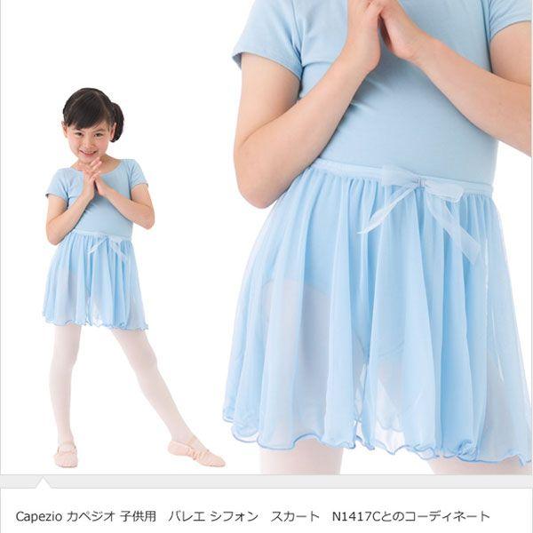 バレエ レオタード キッズ カペジオ 子供用　ショートスリーブレオタード CC400C | CAPEZIO | 03