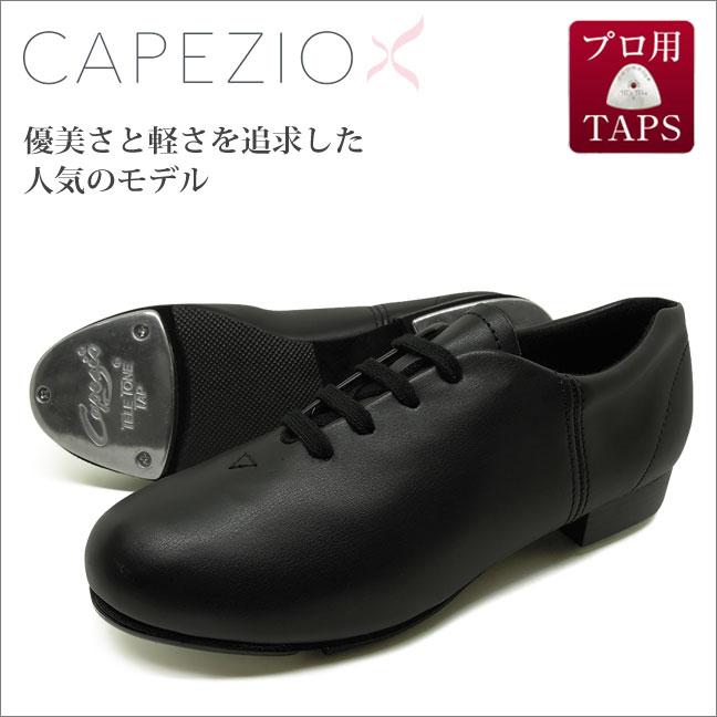 タップシューズ タップダンス シューズ タップダンスシューズ カペジオ Capezio スプリットソール CG17 FLUID TAP SHOE レディース メンズ | CAPEZIO