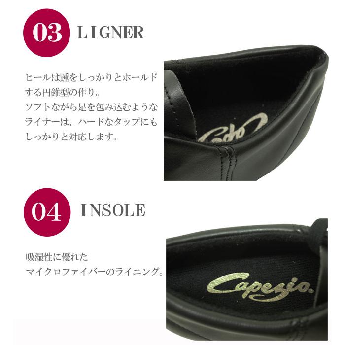タップシューズ タップダンス シューズ タップダンスシューズ カペジオ Capezio スプリットソール CG17 FLUID TAP SHOE レディース メンズ | CAPEZIO | 02