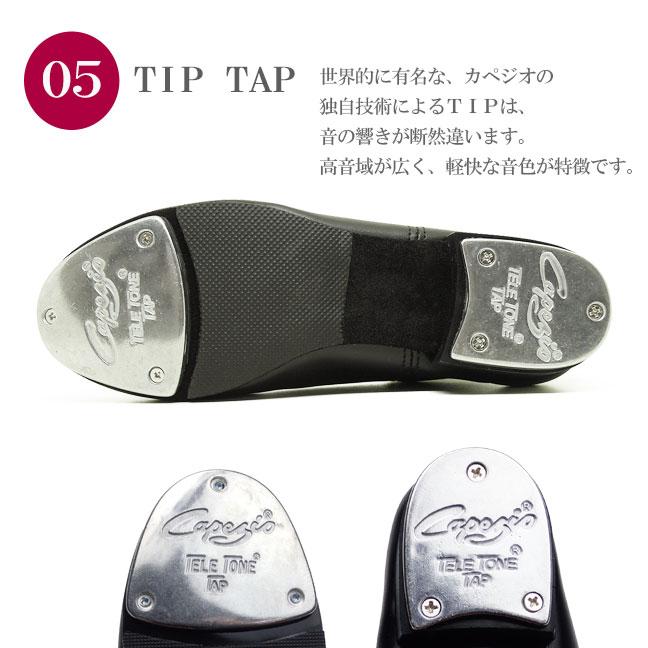 タップシューズ タップダンス シューズ タップダンスシューズ カペジオ Capezio スプリットソール CG17 FLUID TAP SHOE レディース メンズ | CAPEZIO | 03