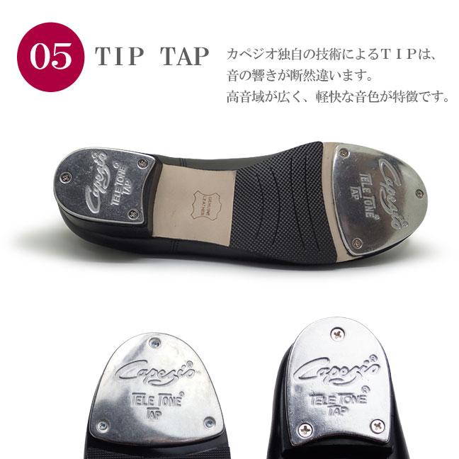 CAPEZIO タップシューズ タップダンス シューズ タップダンス CAPEZIO タップシューズ タップダンス シューズ タップダンス