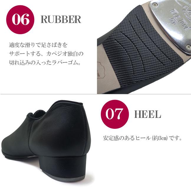 CAPEZIO タップシューズ タップダンス シューズ タップダンス CAPEZIO タップシューズ タップダンス シューズ タップダンス