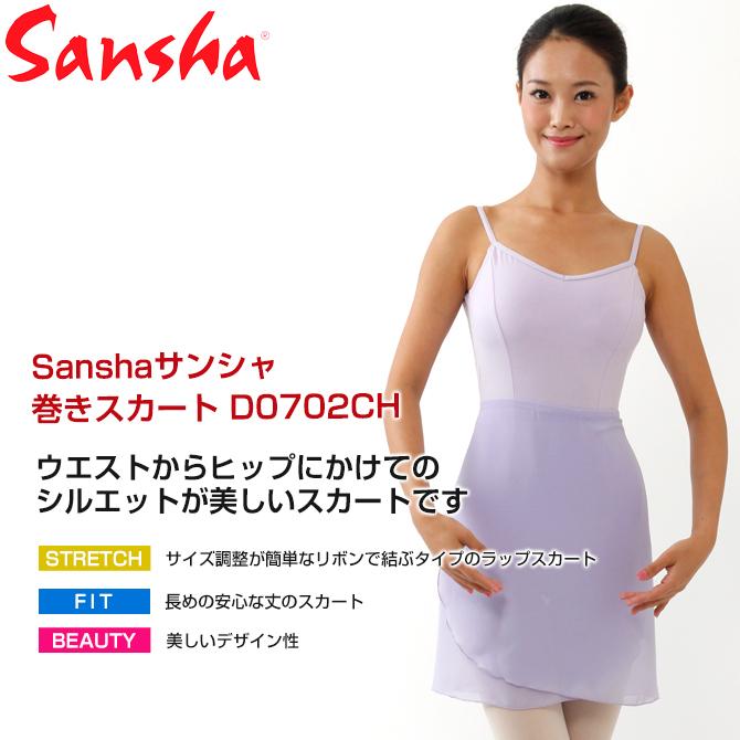 バレエ sana インタビューあり】Sana Ballet(さなバレエ)の施設評判 | オトコロ