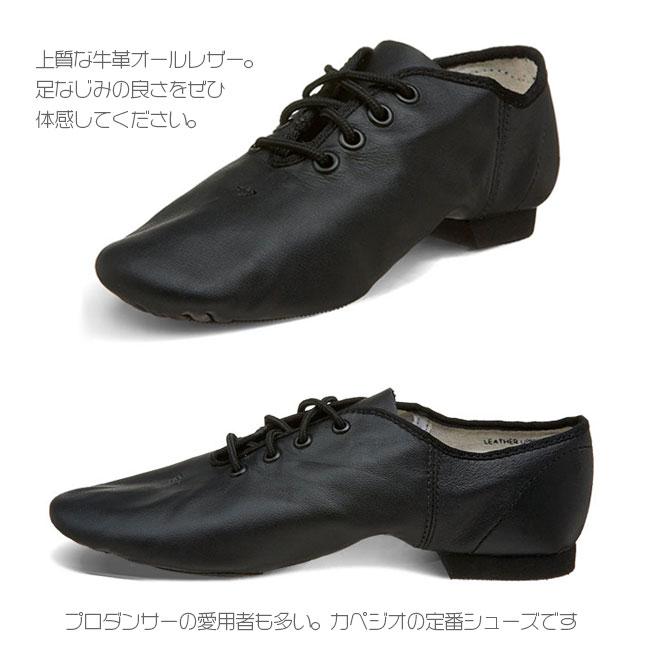 CAPEZIO ジャズシューズ ジャズダンス シューズ ダンスシューズ CAPEZIO ジャズシューズ ジャズダンス シューズ ダンスシューズ