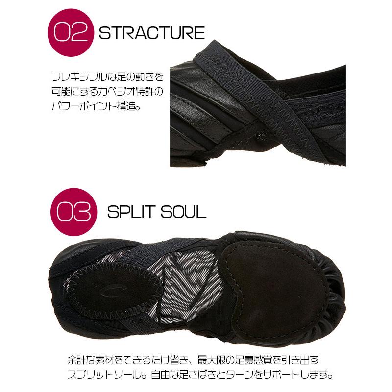 カペジオ バレエシューズ モダンバレエ  ジャズシューズ FREEFORM FF01 | CAPEZIO | 02