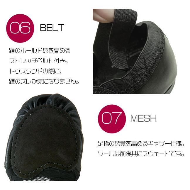 カペジオ バレエシューズ モダンバレエ  ジャズシューズ FREEFORM FF01 | CAPEZIO | 04