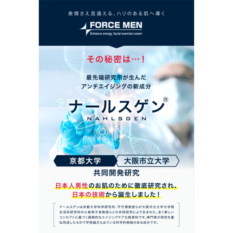 並行輸入品 オールインワン メンズ ジェル クリーム フェイスクリーム フォースメン Aynaelda Com