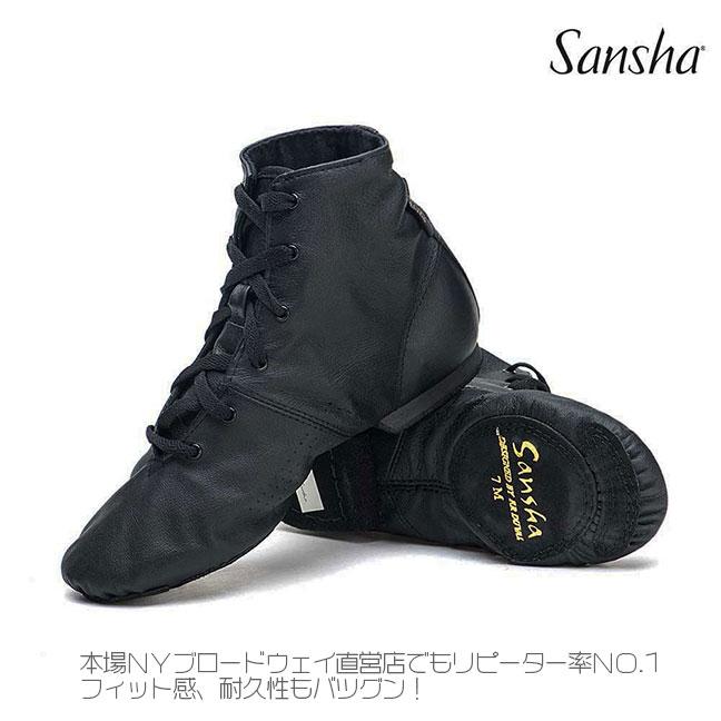 ジャズシューズ ジャズブーツ サンシャ 本革 JB1 | Sansha | 01