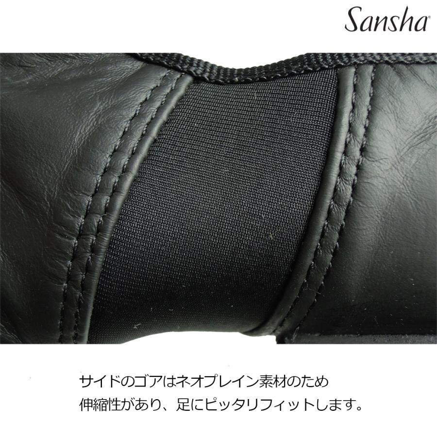 Sansha サンシャ ジャズシューズ 本革 JS1 | Sansha | 08