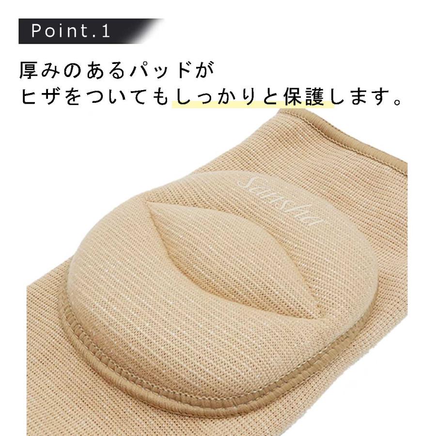 Sansha（サンシャ） ニーパッド（2枚組）KNEE PAD 正規代理店 ダンス