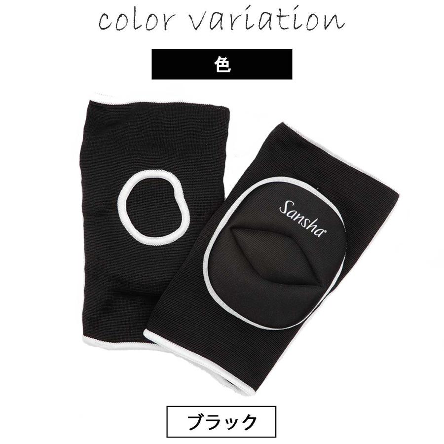 Sansha サンシャ ニーパッド（2枚組）KNEE PAD サンシャ 正規代理店 ダンス バレエ サポーター 膝 ひざ ヒザ  楽天 外部倉庫 | Sansha | 04