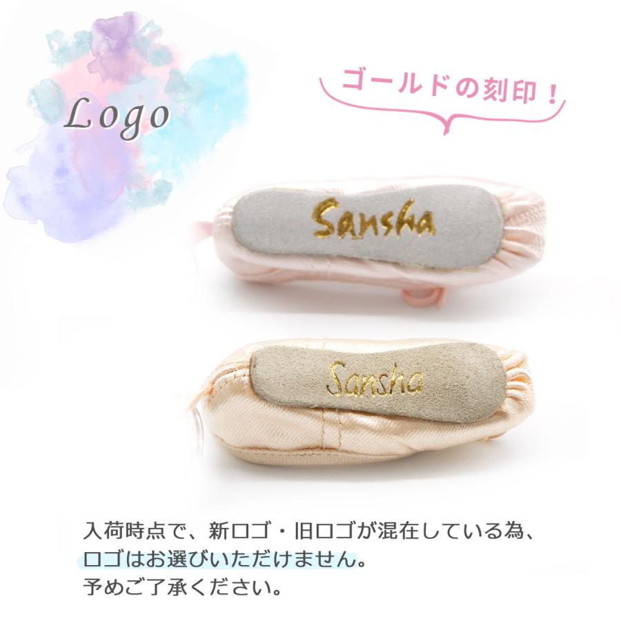 Sansha サンシャ キーホルダー ストラップ トゥシューズキーホルダー チャーム KRPS | Sansha | 10