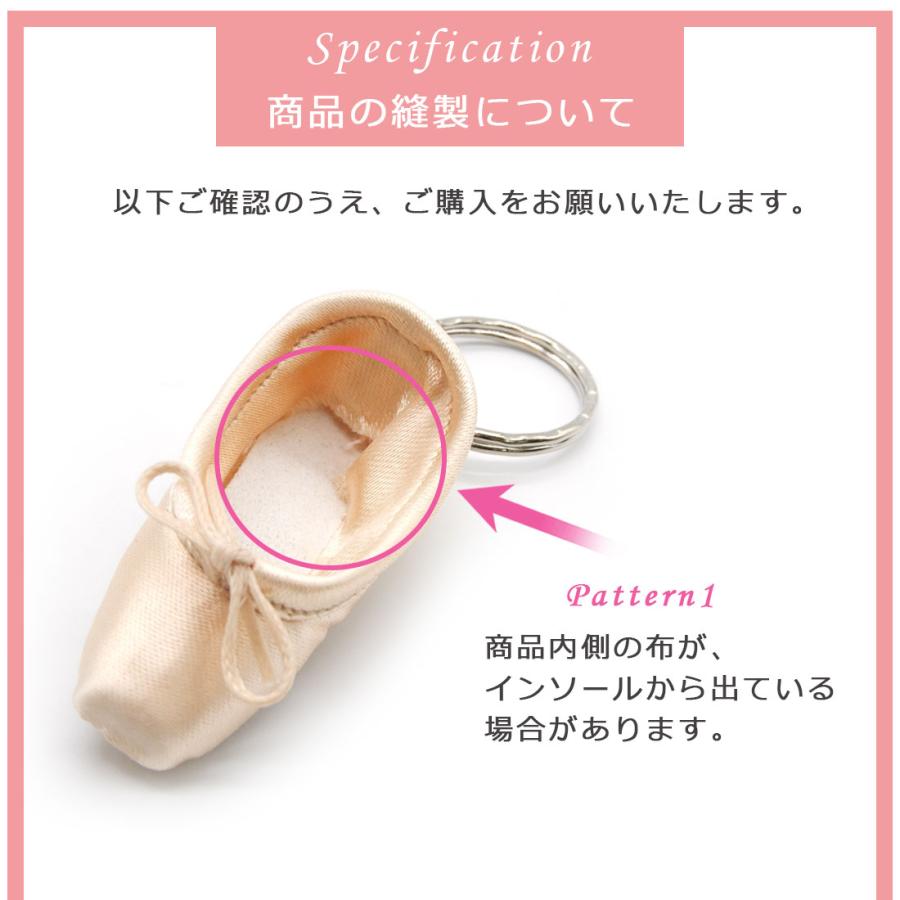 Sansha サンシャ キーホルダー ストラップ トゥシューズキーホルダー チャーム KRPS | Sansha | 12