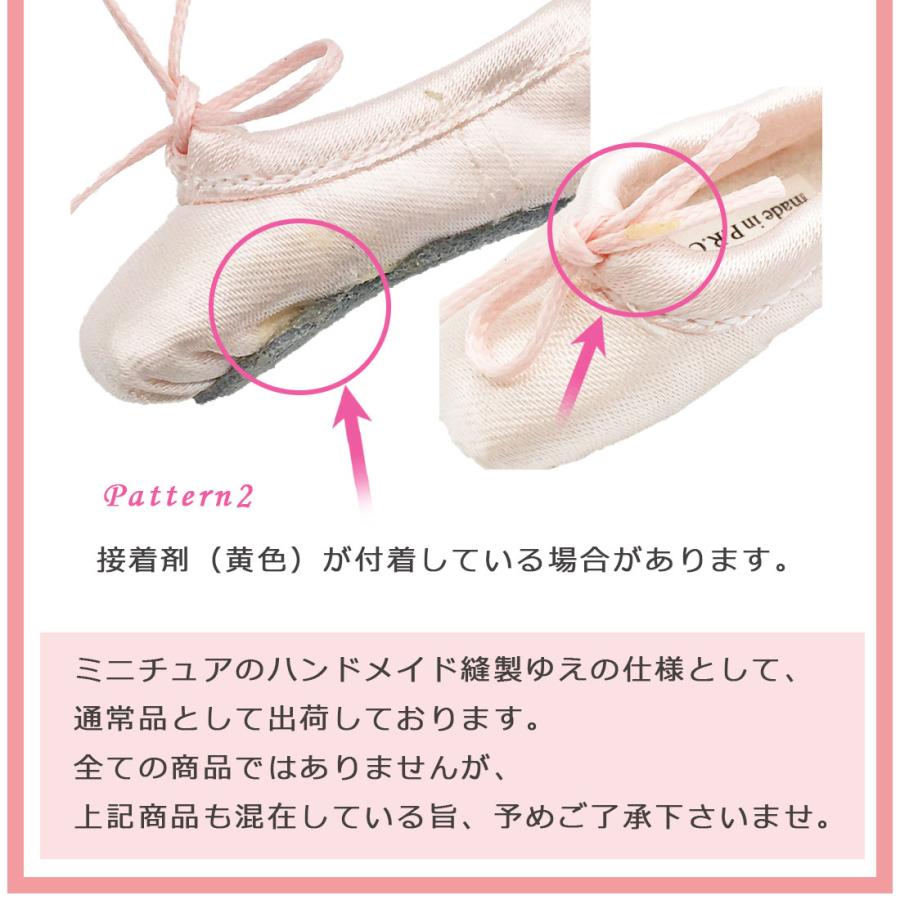 Sansha サンシャ キーホルダー ストラップ トゥシューズキーホルダー チャーム KRPS | Sansha | 13