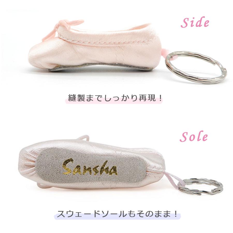 Sansha サンシャ キーホルダー ストラップ トゥシューズキーホルダー チャーム KRPS | Sansha | 03