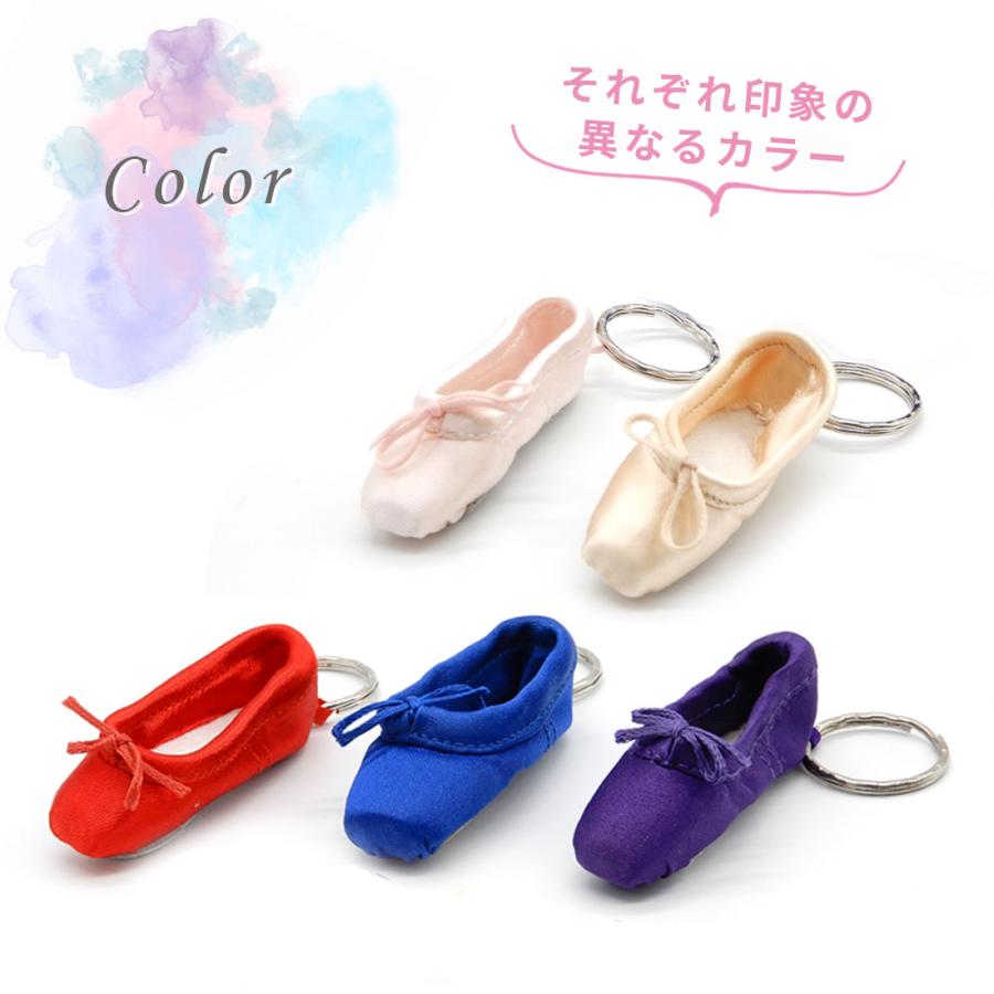 Sansha サンシャ キーホルダー ストラップ トゥシューズキーホルダー チャーム KRPS | Sansha | 04