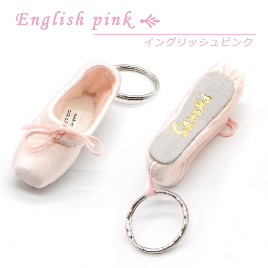 Sansha サンシャ キーホルダー ストラップ トゥシューズキーホルダー チャーム KRPS | Sansha | 05