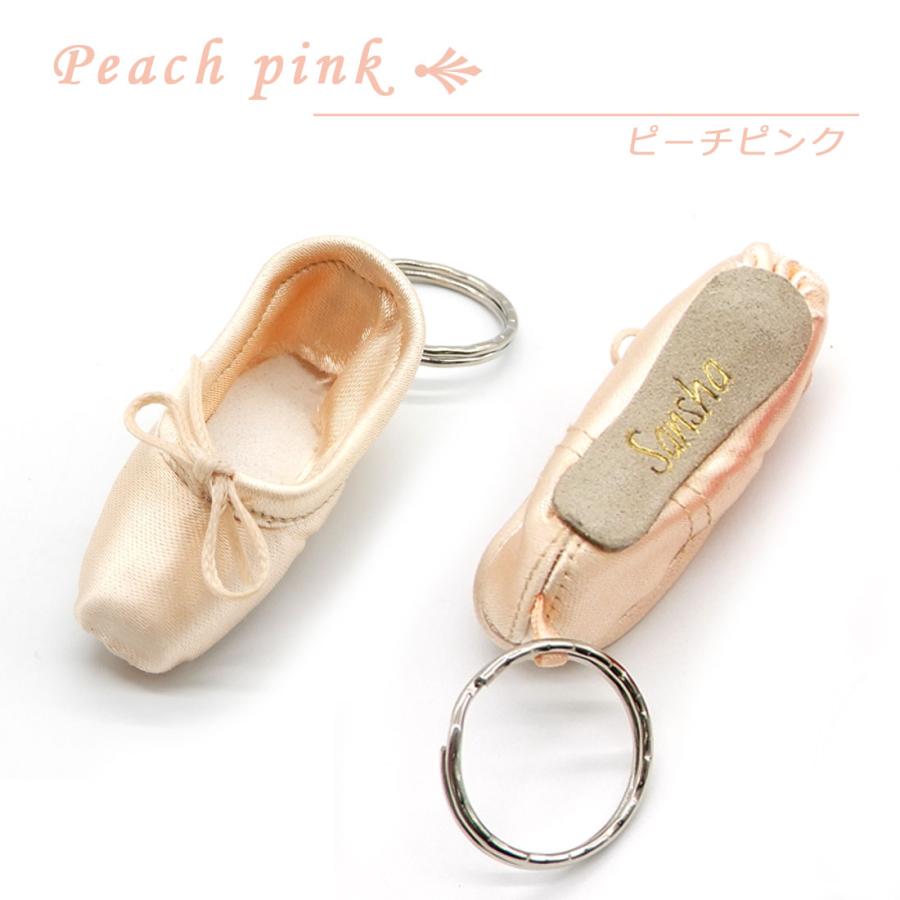 Sansha サンシャ キーホルダー ストラップ トゥシューズキーホルダー チャーム KRPS | Sansha | 06