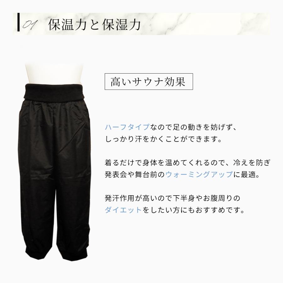 Sansha（サンシャ） ウォームアップ パンツ レッスン着 大人 バレエ