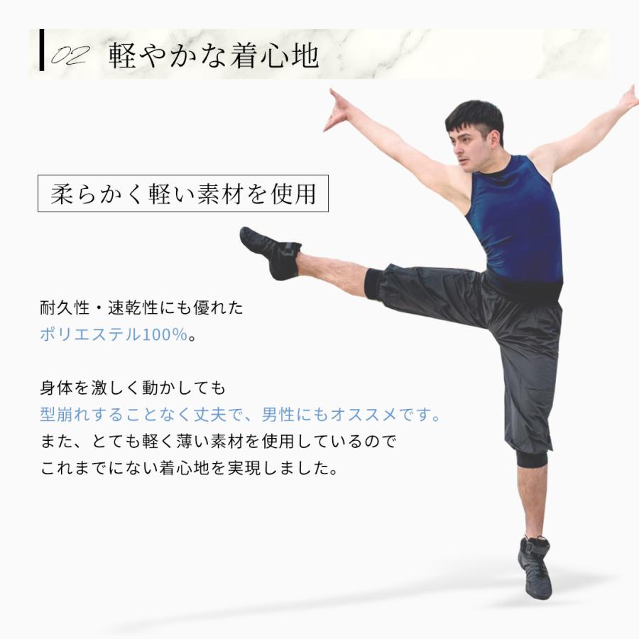 Sansha（サンシャ） ウォームアップ パンツ レッスン着 大人 バレエ