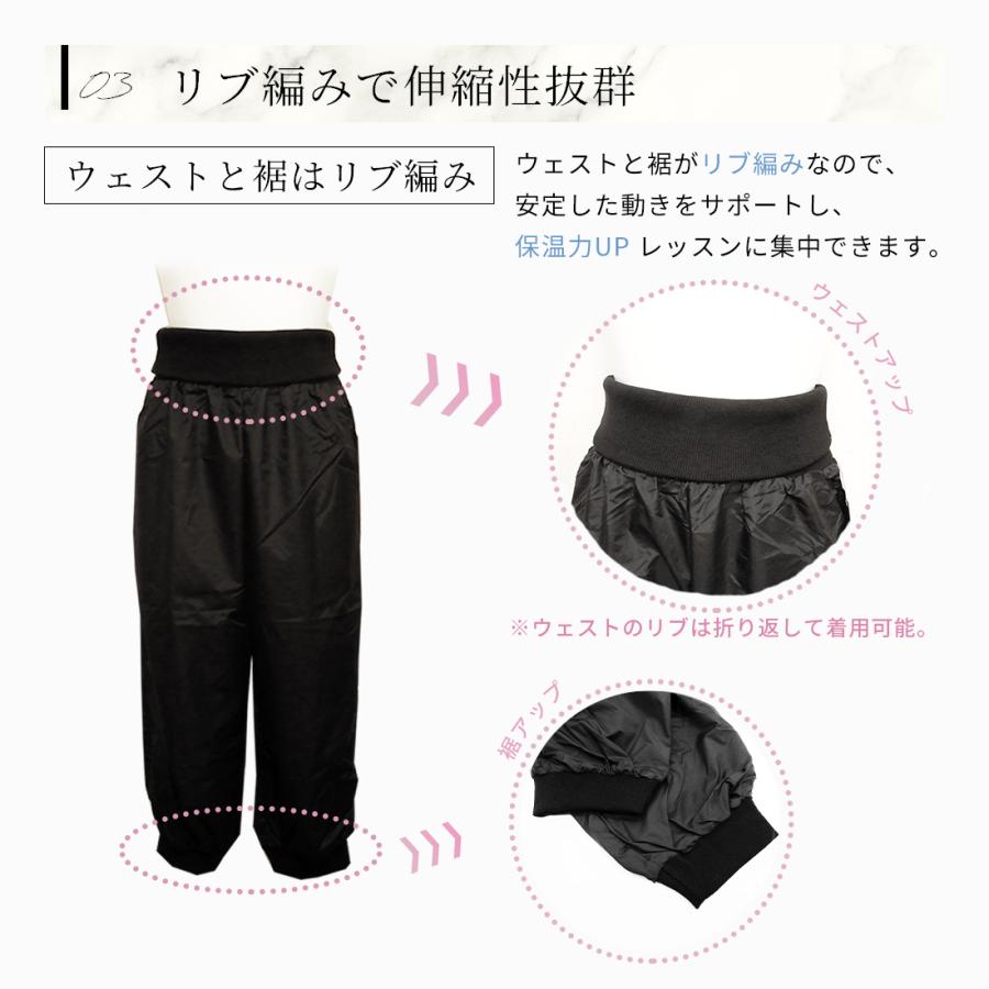 Sansha（サンシャ） ウォームアップ パンツ レッスン着 大人 バレエ