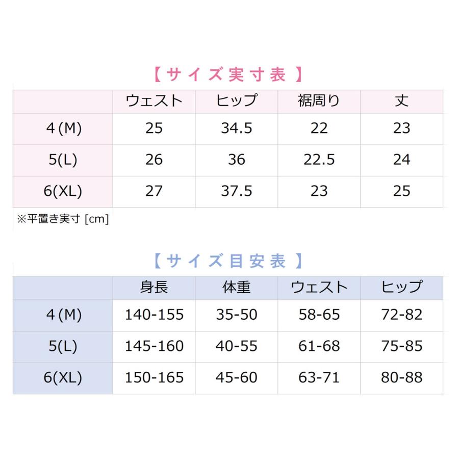 Sansha サンシャ ショートパンツ ウエストV　L0655C バレエ用品 バレエ バレエウォームアップ 大人バレエ | Sansha | 10