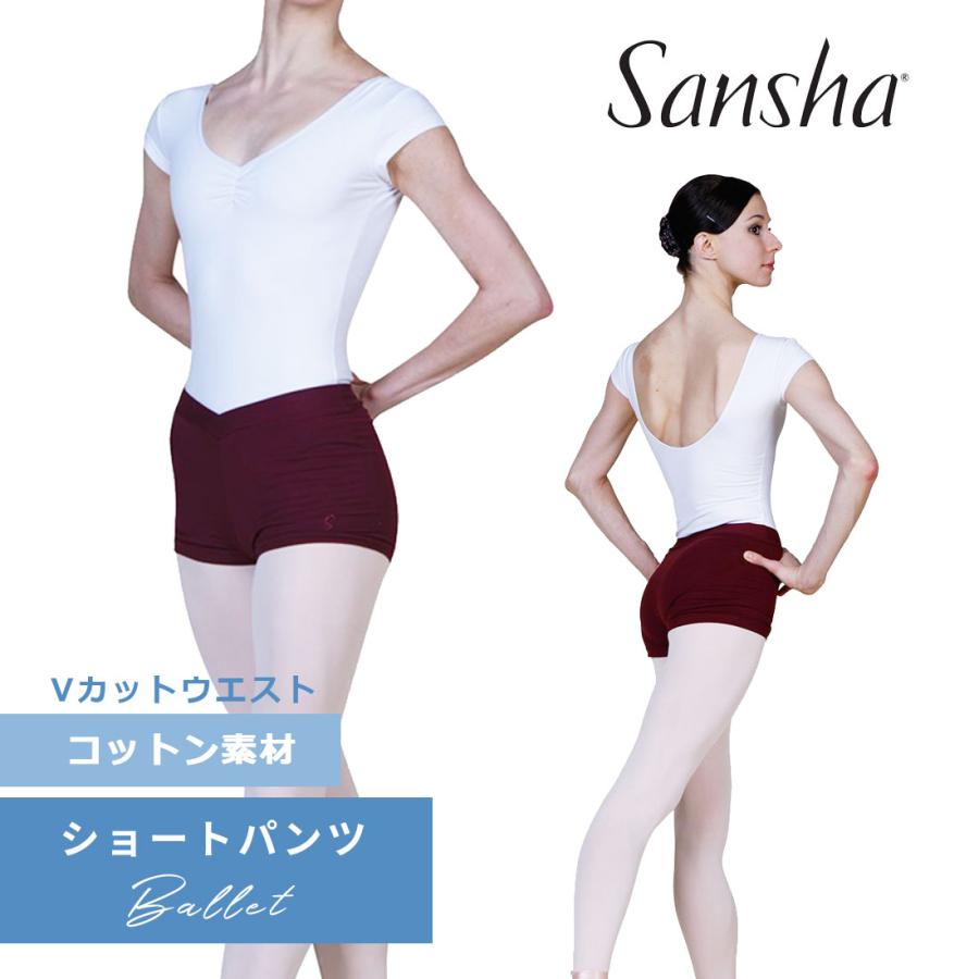 Sansha サンシャ ショートパンツ ウエストV　L0655C バレエ用品 バレエ バレエウォームアップ 大人バレエ | Sansha | 01