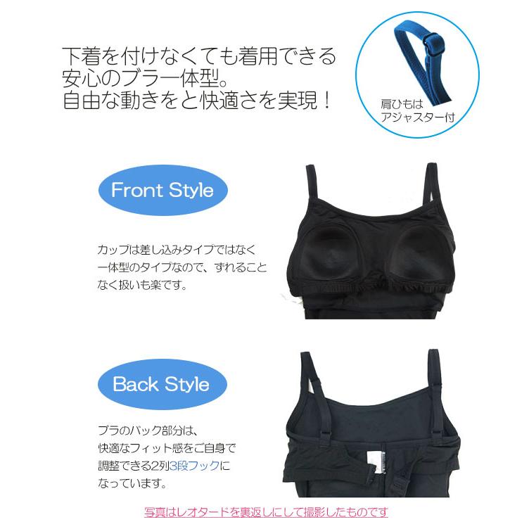 レオタード 大人 バレエ キャミソール カペジオ ブラ付 ブラ ブラカップ Capezio BraTek MC110 | CAPEZIO | 02