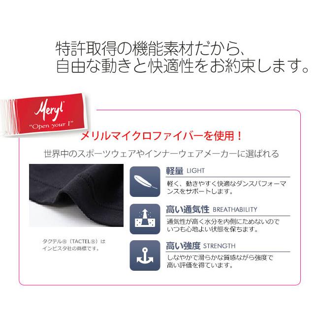 レオタード 大人 バレエ キャミソール カペジオ ブラ付 ブラ ブラカップ Capezio BraTek MC110 | CAPEZIO | 04