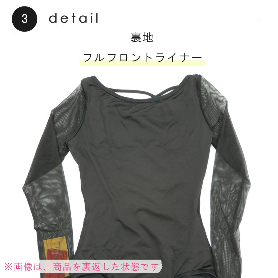 【在庫限り】 カペジオ ロングスリーブレオタード MC832W バレエ レオタード 長袖 シースルー 透け感 メッシュ 上品 おしゃれ エレガント クロスデザイン | CAPEZIO | 03