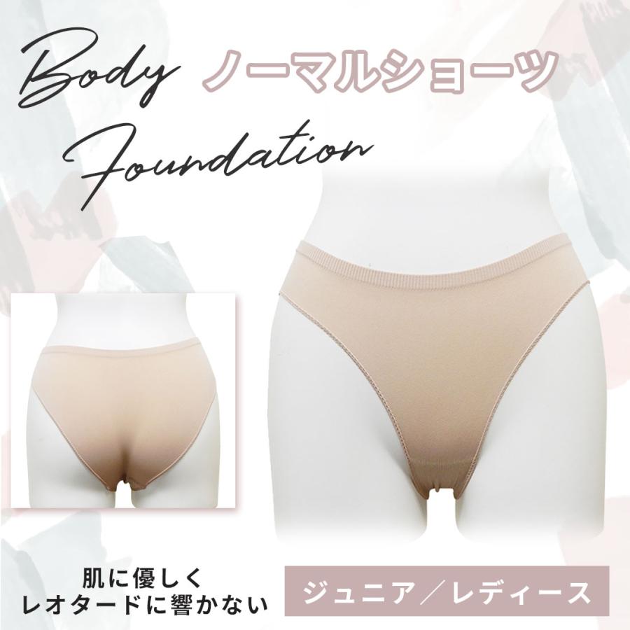バレエ アンダーショーツ ボディー ファンデーション 下着 ベージュ