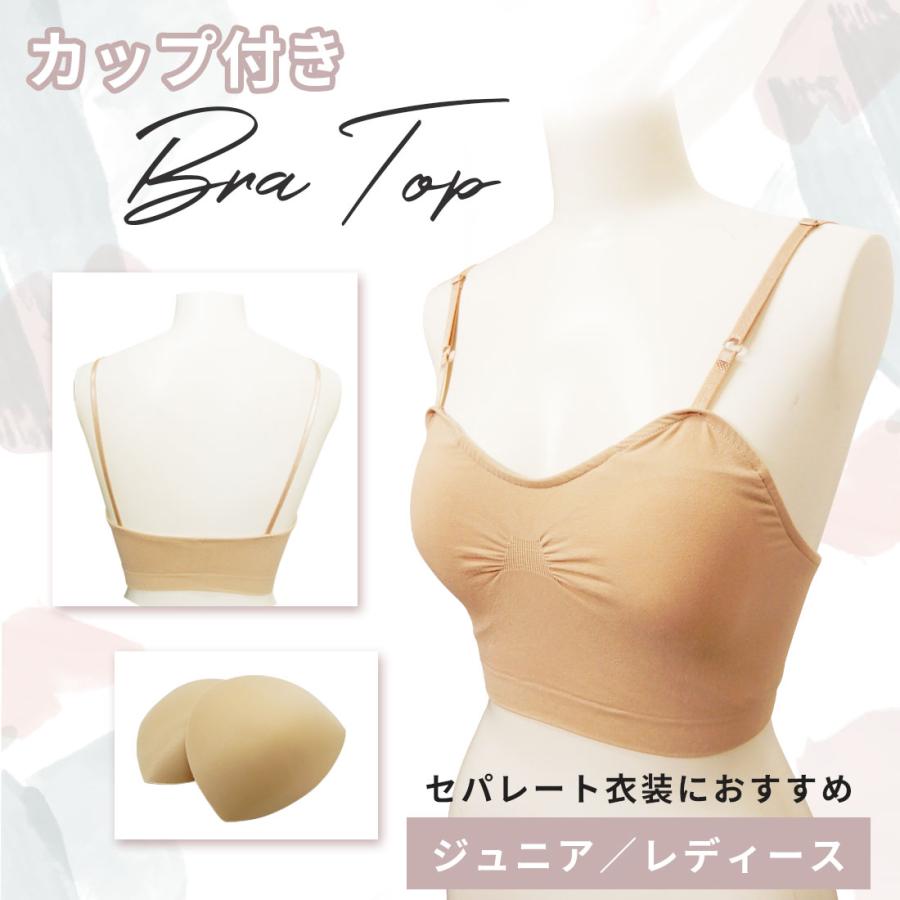 バレエタンクブラ型ハーフファンデーション パッド付き 大人用 MET004 |  | 01