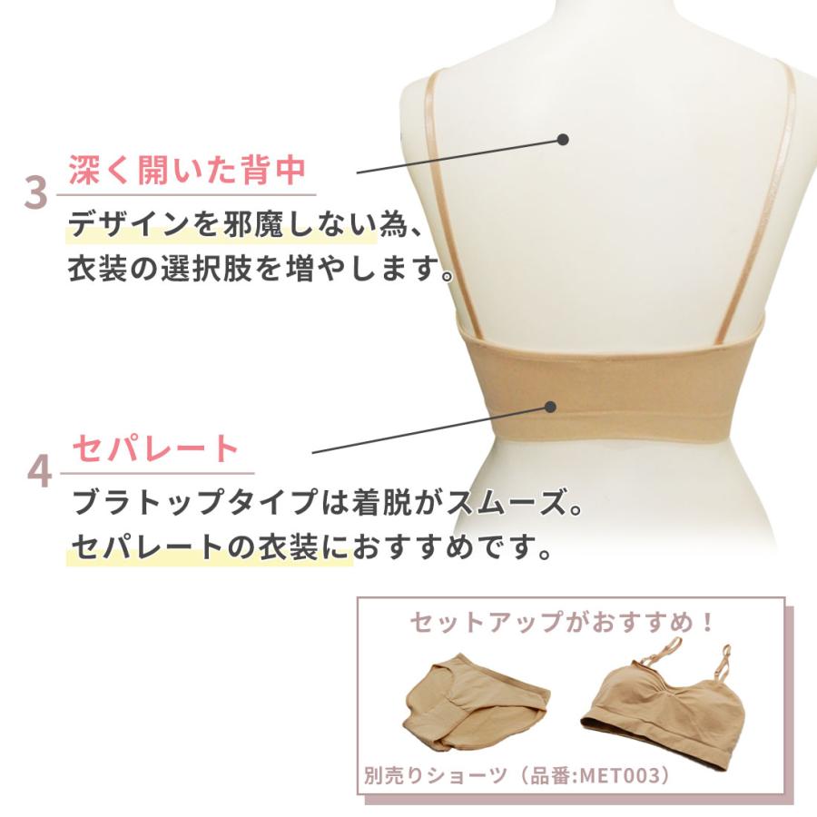 バレエタンクブラ型ハーフファンデーション パッド付き 大人用 MET004 |  | 03