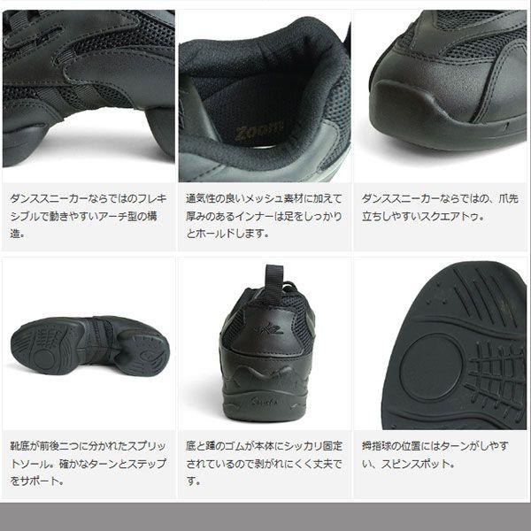 ダンススニーカー ダンスシューズ スカッツ P04M |  | 05