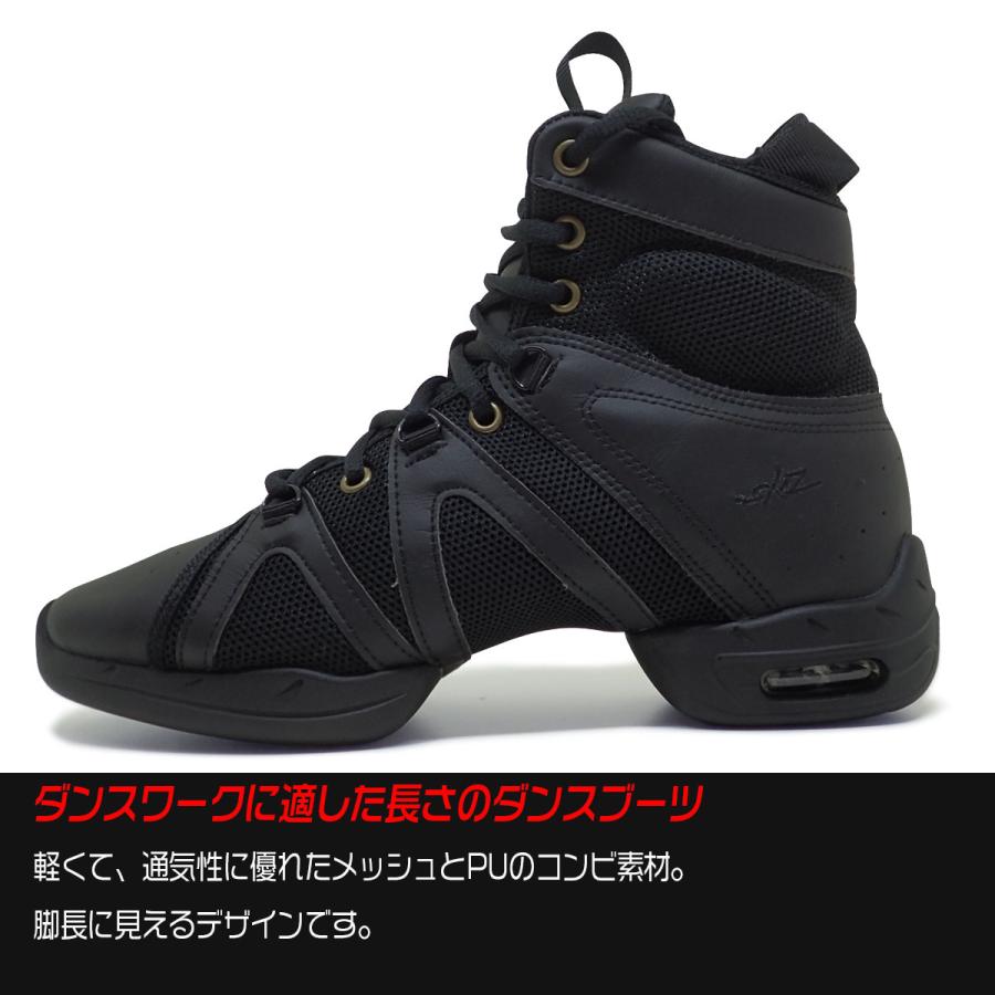 ダンススニーカー ブーツ　スカッツ サンシャ P92M | Sansha | 01