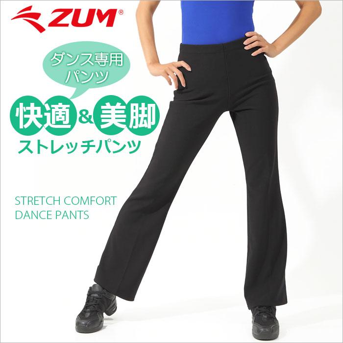 ZUM ダンスパンツ ジャズパンツ ジャズダンス パンツ ヨガパンツ ZUM ダンスパンツ ジャズパンツ ジャズダンス パンツ ヨガパンツ