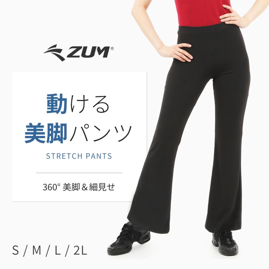 ZUM ダンス・ヨガ パンツ ZUM(スム) PA501 美脚 脚長 美尻 体型 ZUM ダンス・ヨガ パンツ ZUM(スム) PA501 美脚 脚長 美尻 体型