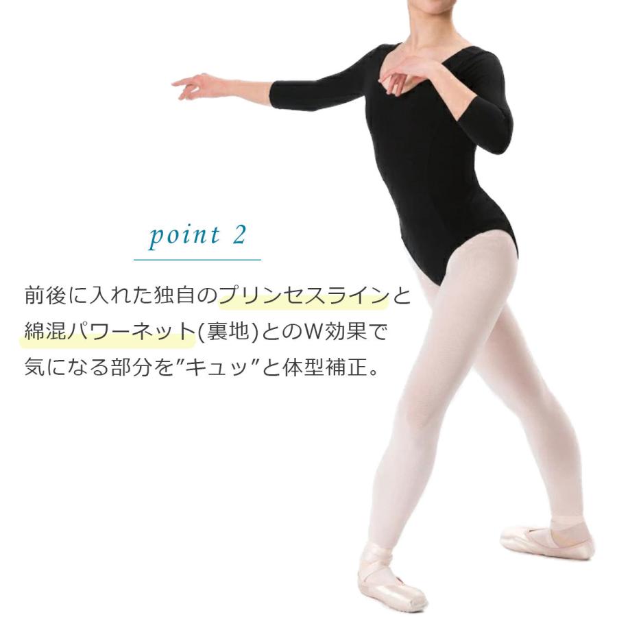 即日出荷 バレエ ダンス スタジオ 宝塚 タカラジェンヌ ジェンヌ レッスン コンクール オーディション 受験 オーディション コンクール レオタード 日本製 送料無料 Farmaequiposgeko Cl